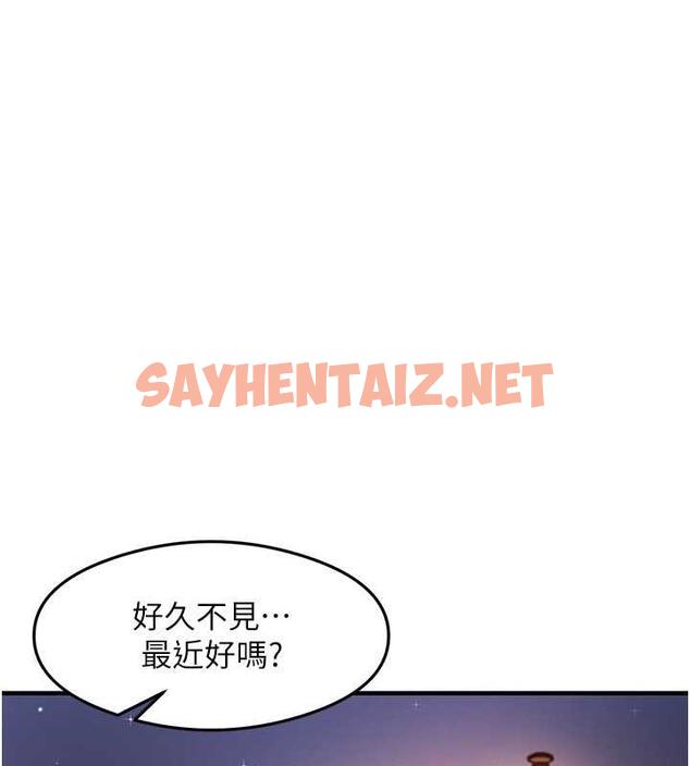 查看漫画尻試之神學習法 - 第22話-今晚注定沒辦法睡了♥ - sayhentaiz.net中的1994491图片