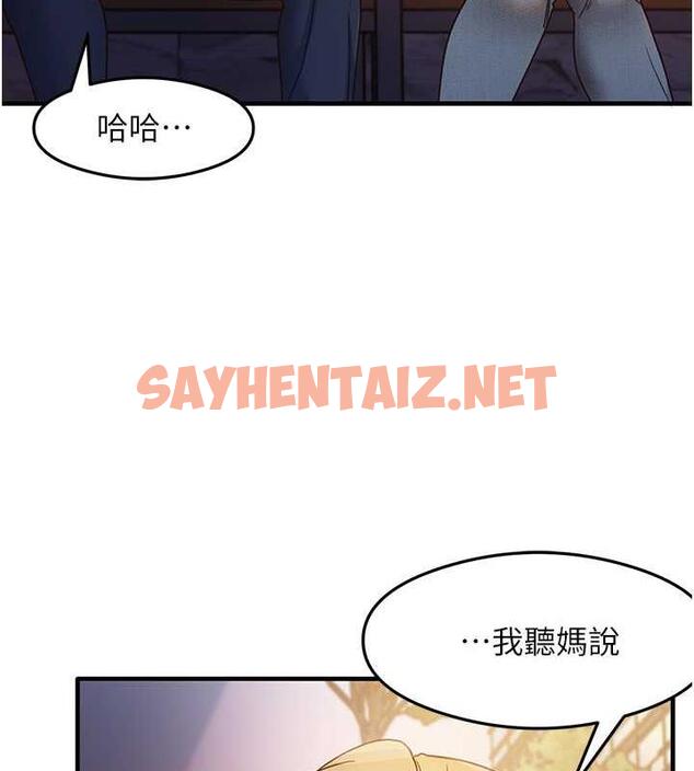 查看漫画尻試之神學習法 - 第22話-今晚注定沒辦法睡了♥ - sayhentaiz.net中的1994494图片