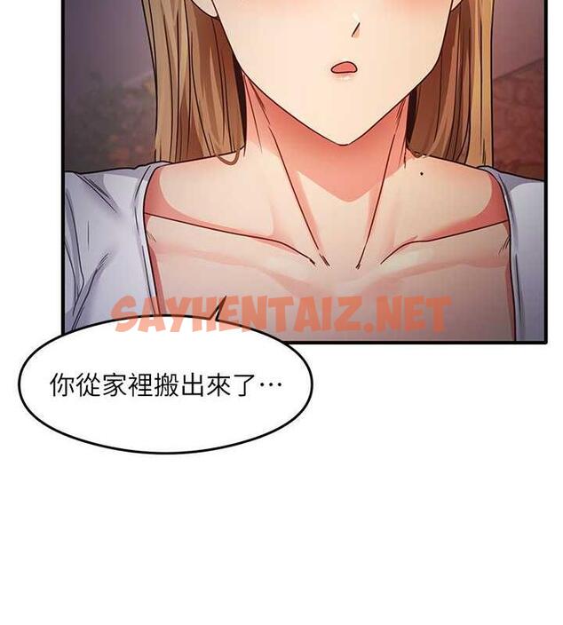 查看漫画尻試之神學習法 - 第22話-今晚注定沒辦法睡了♥ - sayhentaiz.net中的1994496图片