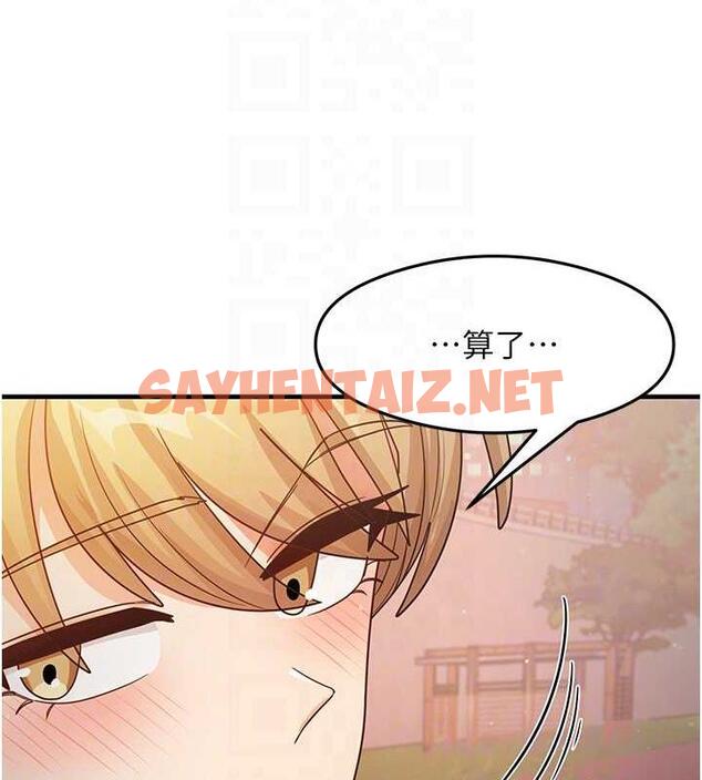 查看漫画尻試之神學習法 - 第22話-今晚注定沒辦法睡了♥ - sayhentaiz.net中的1994499图片