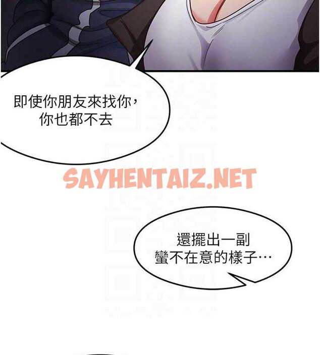 查看漫画尻試之神學習法 - 第22話-今晚注定沒辦法睡了♥ - sayhentaiz.net中的1994514图片