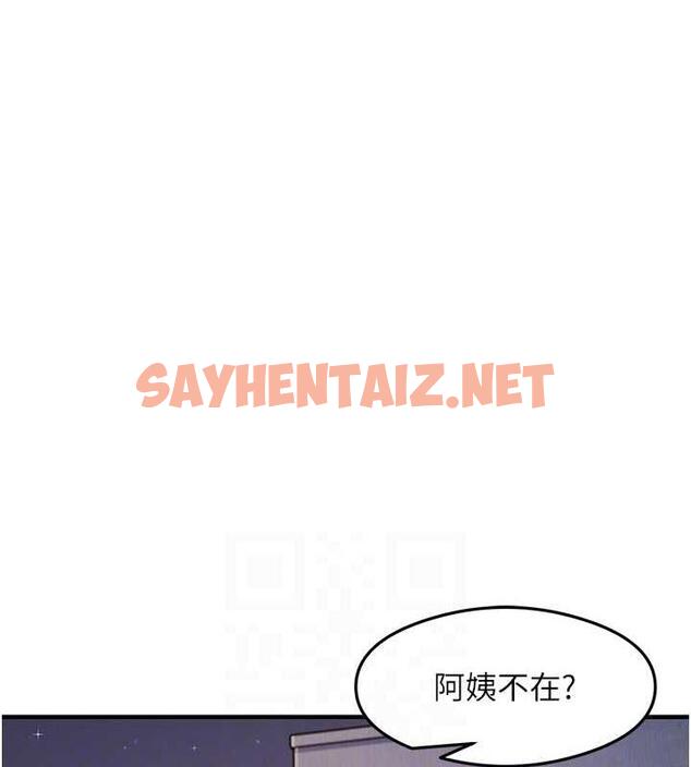 查看漫画尻試之神學習法 - 第22話-今晚注定沒辦法睡了♥ - sayhentaiz.net中的1994531图片