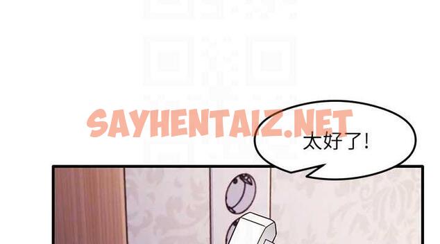 查看漫画尻試之神學習法 - 第22話-今晚注定沒辦法睡了♥ - sayhentaiz.net中的1994533图片