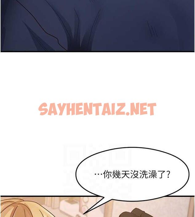 查看漫画尻試之神學習法 - 第22話-今晚注定沒辦法睡了♥ - sayhentaiz.net中的1994539图片