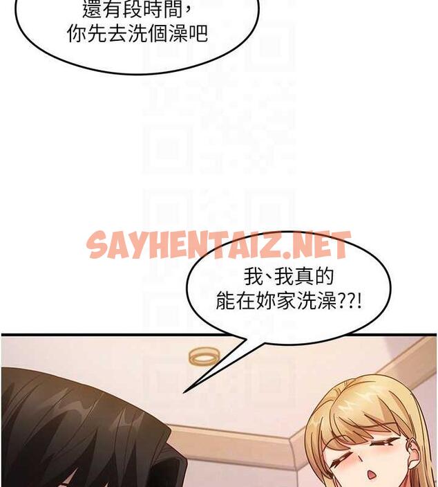 查看漫画尻試之神學習法 - 第22話-今晚注定沒辦法睡了♥ - sayhentaiz.net中的1994541图片