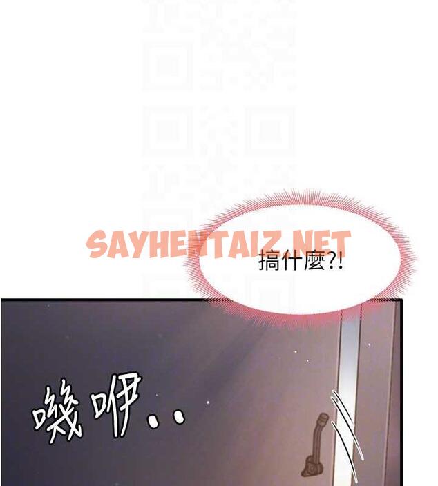 查看漫画尻試之神學習法 - 第22話-今晚注定沒辦法睡了♥ - sayhentaiz.net中的1994548图片