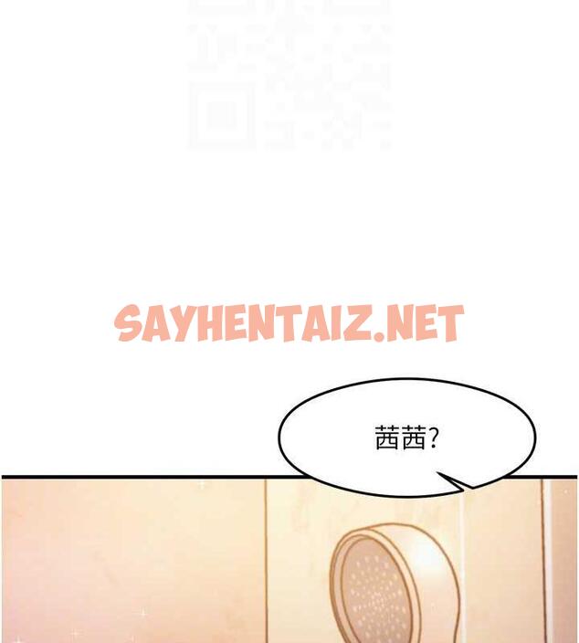 查看漫画尻試之神學習法 - 第22話-今晚注定沒辦法睡了♥ - sayhentaiz.net中的1994555图片