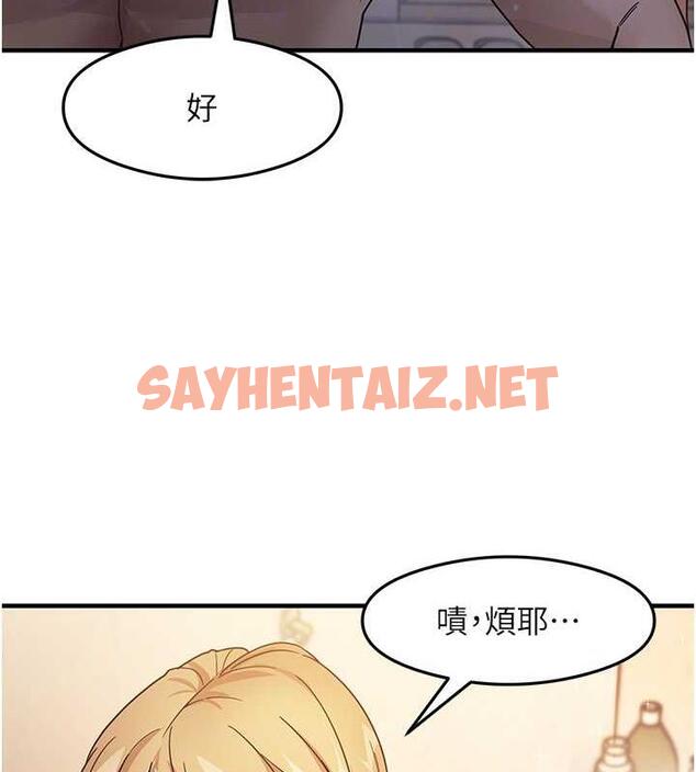 查看漫画尻試之神學習法 - 第22話-今晚注定沒辦法睡了♥ - sayhentaiz.net中的1994570图片