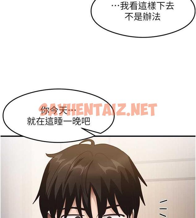 查看漫画尻試之神學習法 - 第22話-今晚注定沒辦法睡了♥ - sayhentaiz.net中的1994580图片