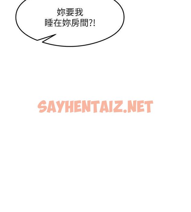 查看漫画尻試之神學習法 - 第22話-今晚注定沒辦法睡了♥ - sayhentaiz.net中的1994582图片