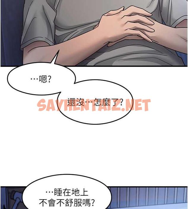 查看漫画尻試之神學習法 - 第22話-今晚注定沒辦法睡了♥ - sayhentaiz.net中的1994585图片