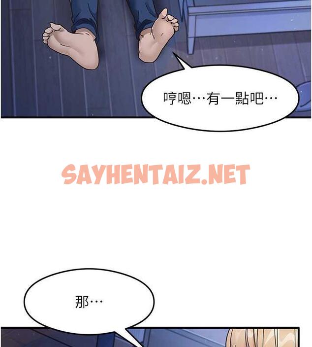 查看漫画尻試之神學習法 - 第22話-今晚注定沒辦法睡了♥ - sayhentaiz.net中的1994587图片