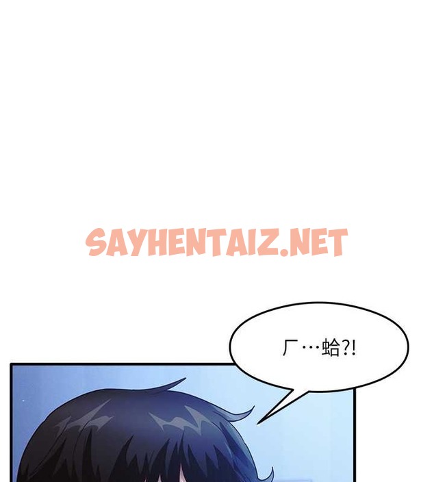 查看漫画尻試之神學習法 - 第23話-用屁股蛋勾引鄰居哥哥 - sayhentaiz.net中的2018212图片