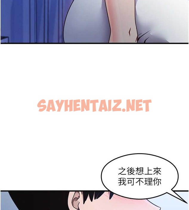 查看漫画尻試之神學習法 - 第23話-用屁股蛋勾引鄰居哥哥 - sayhentaiz.net中的2018218图片