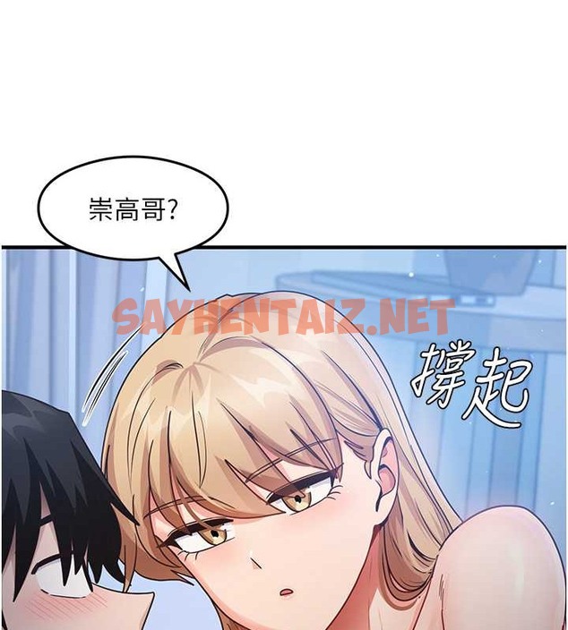 查看漫画尻試之神學習法 - 第23話-用屁股蛋勾引鄰居哥哥 - sayhentaiz.net中的2018234图片