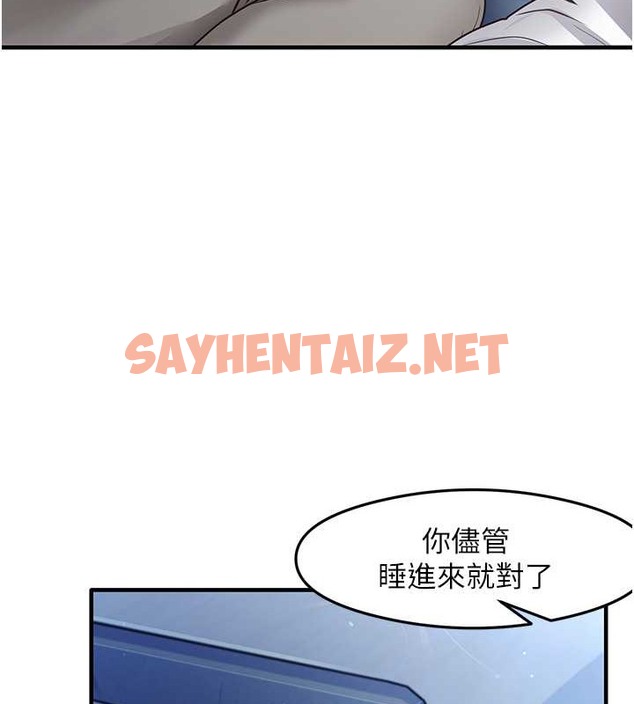 查看漫画尻試之神學習法 - 第23話-用屁股蛋勾引鄰居哥哥 - sayhentaiz.net中的2018240图片