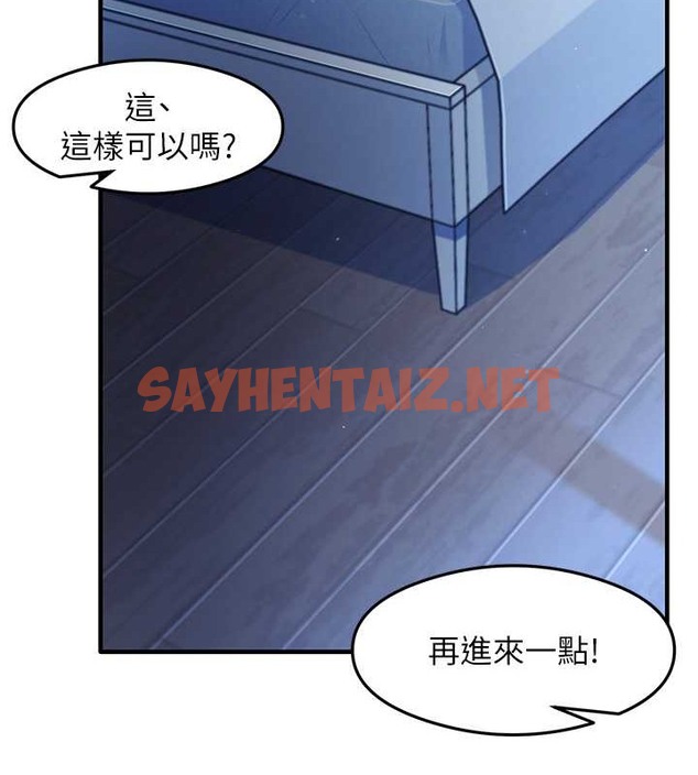 查看漫画尻試之神學習法 - 第23話-用屁股蛋勾引鄰居哥哥 - sayhentaiz.net中的2018241图片