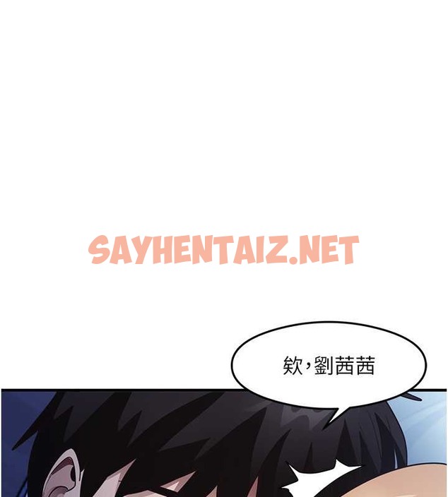 查看漫画尻試之神學習法 - 第23話-用屁股蛋勾引鄰居哥哥 - sayhentaiz.net中的2018259图片