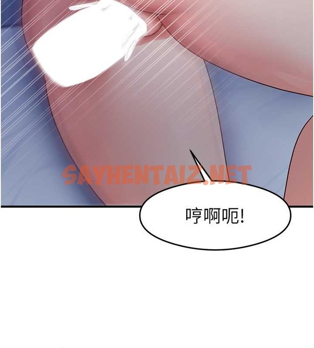 查看漫画尻試之神學習法 - 第23話-用屁股蛋勾引鄰居哥哥 - sayhentaiz.net中的2018276图片