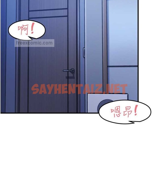 查看漫画尻試之神學習法 - 第23話-用屁股蛋勾引鄰居哥哥 - sayhentaiz.net中的2018291图片