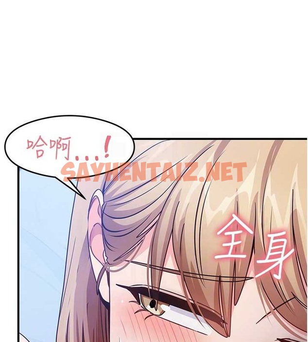 查看漫画尻試之神學習法 - 第23話-用屁股蛋勾引鄰居哥哥 - sayhentaiz.net中的2018299图片