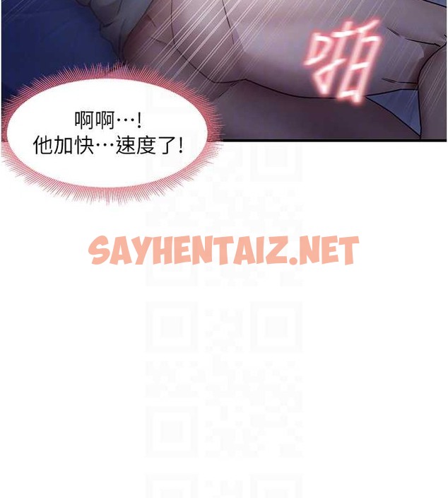 查看漫画尻試之神學習法 - 第23話-用屁股蛋勾引鄰居哥哥 - sayhentaiz.net中的2018305图片