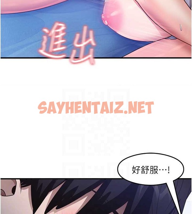 查看漫画尻試之神學習法 - 第23話-用屁股蛋勾引鄰居哥哥 - sayhentaiz.net中的2018309图片