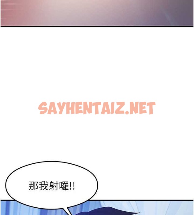 查看漫画尻試之神學習法 - 第23話-用屁股蛋勾引鄰居哥哥 - sayhentaiz.net中的2018321图片