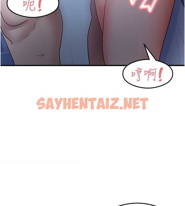 查看漫画尻試之神學習法 - 第23話-用屁股蛋勾引鄰居哥哥 - sayhentaiz.net中的2018324图片