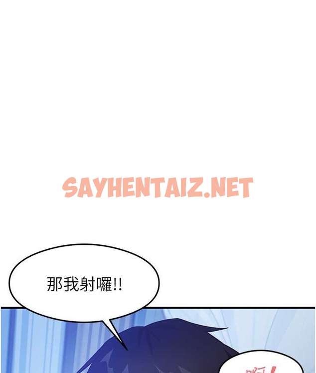 查看漫画尻試之神學習法 - 第24話-桌下淫亂的試探 - sayhentaiz.net中的2040822图片