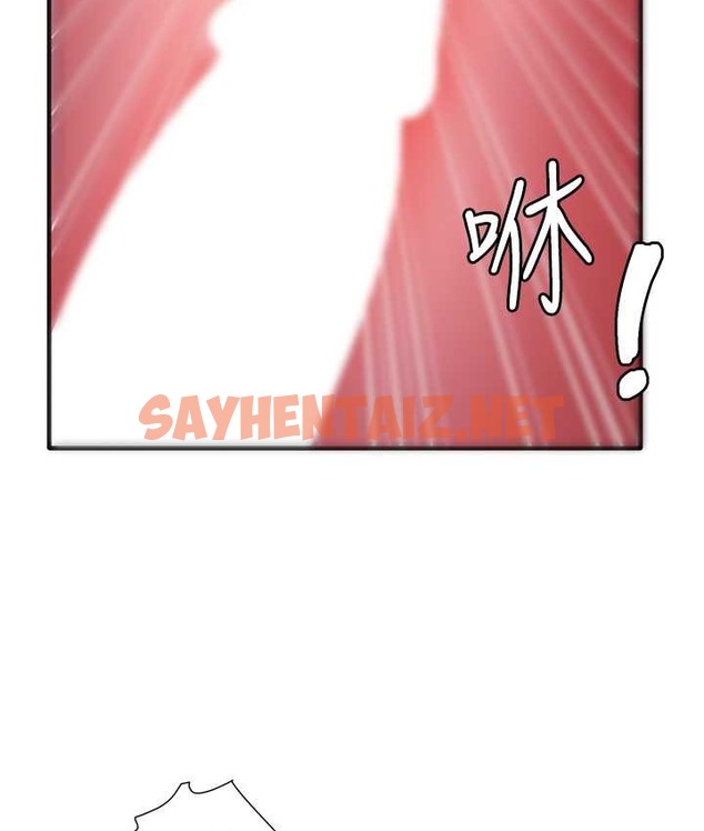 查看漫画尻試之神學習法 - 第24話-桌下淫亂的試探 - sayhentaiz.net中的2040828图片