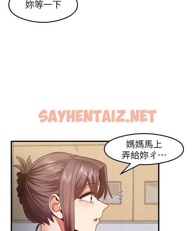 查看漫画尻試之神學習法 - 第24話-桌下淫亂的試探 - sayhentaiz.net中的2040835图片