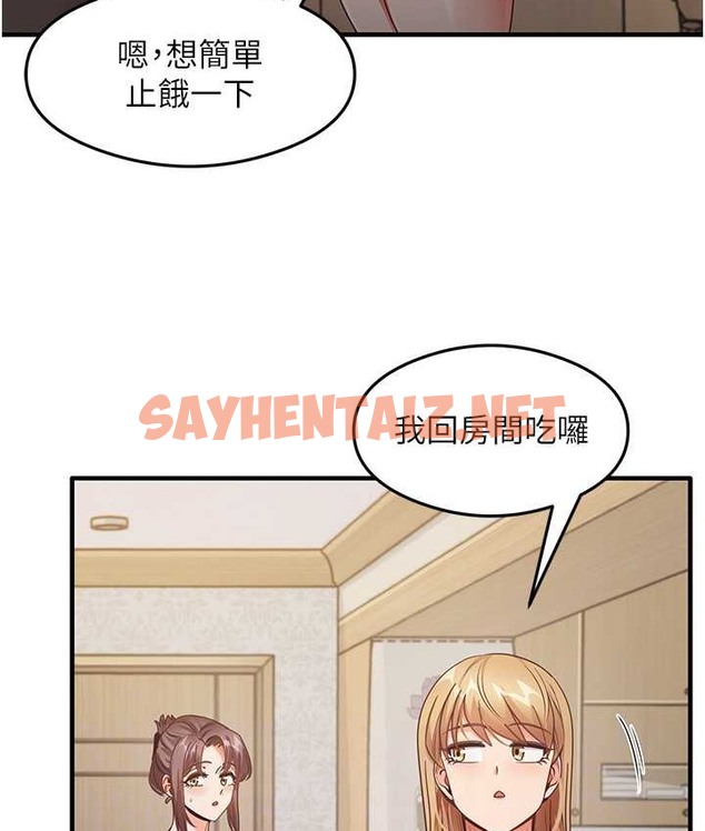 查看漫画尻試之神學習法 - 第24話-桌下淫亂的試探 - sayhentaiz.net中的2040838图片