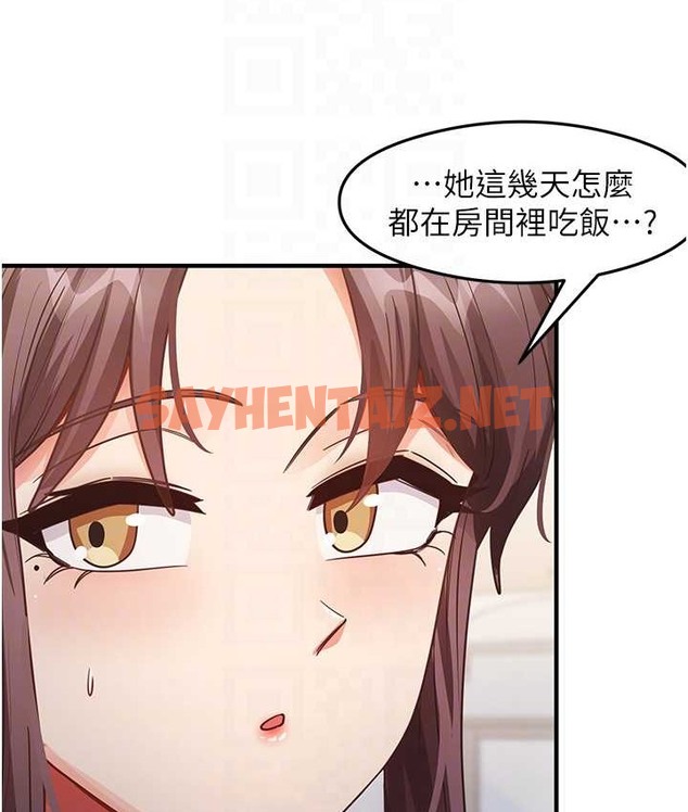 查看漫画尻試之神學習法 - 第24話-桌下淫亂的試探 - sayhentaiz.net中的2040840图片