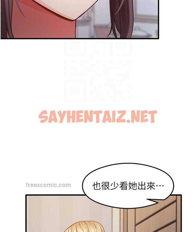 查看漫画尻試之神學習法 - 第24話-桌下淫亂的試探 - sayhentaiz.net中的2040841图片