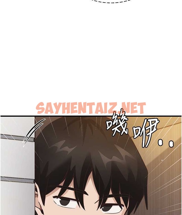 查看漫画尻試之神學習法 - 第24話-桌下淫亂的試探 - sayhentaiz.net中的2040845图片