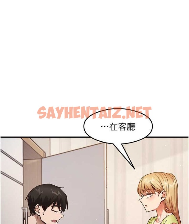 查看漫画尻試之神學習法 - 第24話-桌下淫亂的試探 - sayhentaiz.net中的2040847图片