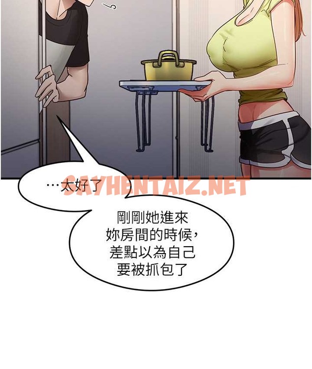 查看漫画尻試之神學習法 - 第24話-桌下淫亂的試探 - sayhentaiz.net中的2040848图片