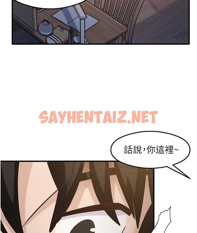 查看漫画尻試之神學習法 - 第24話-桌下淫亂的試探 - sayhentaiz.net中的2040855图片