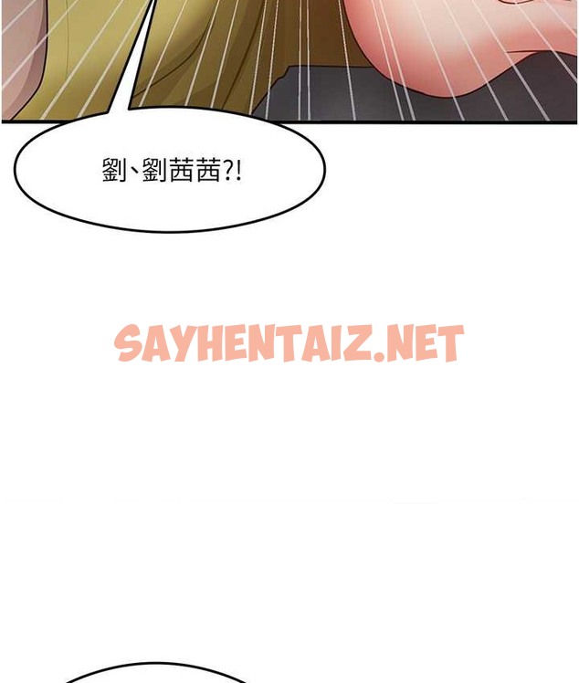 查看漫画尻試之神學習法 - 第24話-桌下淫亂的試探 - sayhentaiz.net中的2040858图片