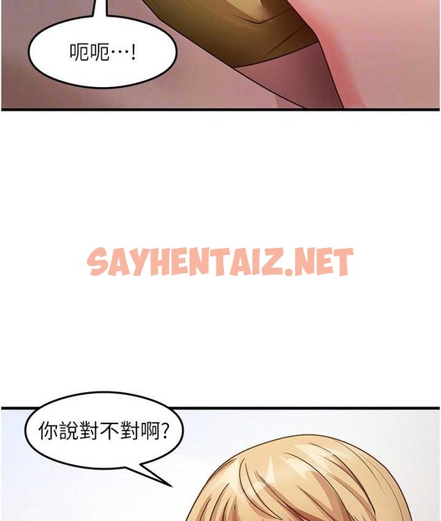 查看漫画尻試之神學習法 - 第24話-桌下淫亂的試探 - sayhentaiz.net中的2040865图片