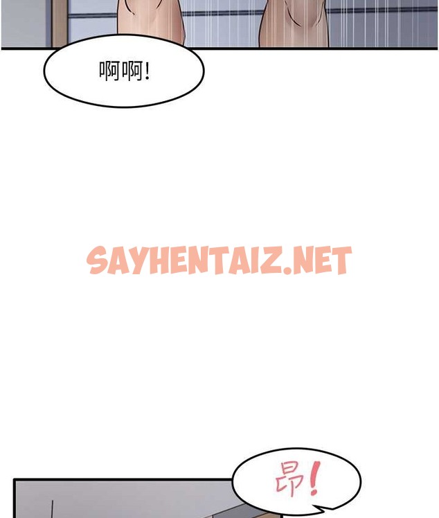 查看漫画尻試之神學習法 - 第24話-桌下淫亂的試探 - sayhentaiz.net中的2040871图片