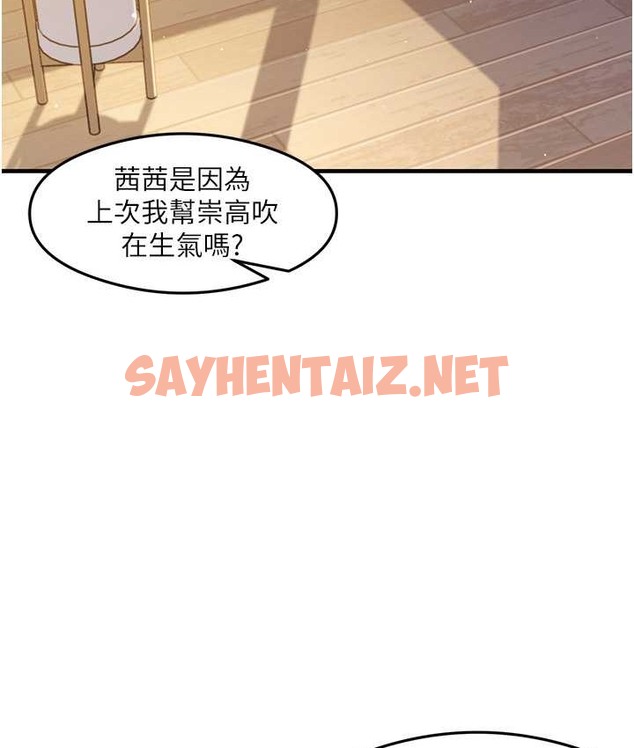 查看漫画尻試之神學習法 - 第24話-桌下淫亂的試探 - sayhentaiz.net中的2040880图片