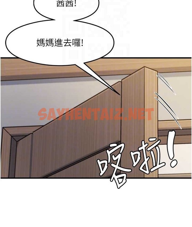 查看漫画尻試之神學習法 - 第24話-桌下淫亂的試探 - sayhentaiz.net中的2040886图片