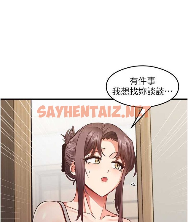 查看漫画尻試之神學習法 - 第24話-桌下淫亂的試探 - sayhentaiz.net中的2040887图片