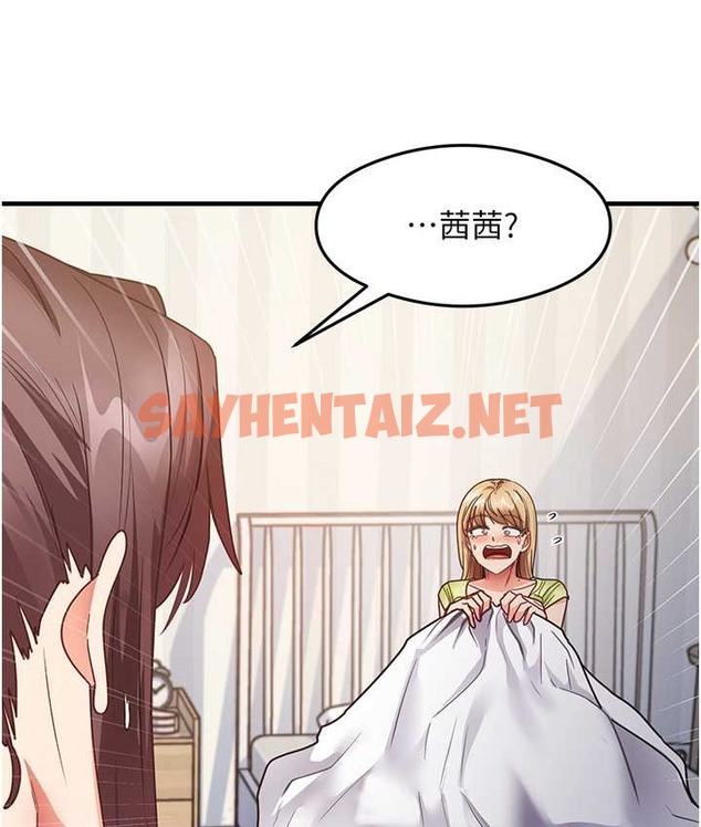 查看漫画尻試之神學習法 - 第24話-桌下淫亂的試探 - sayhentaiz.net中的2040890图片