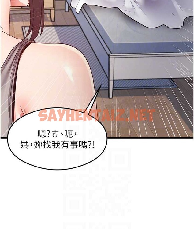 查看漫画尻試之神學習法 - 第24話-桌下淫亂的試探 - sayhentaiz.net中的2040891图片