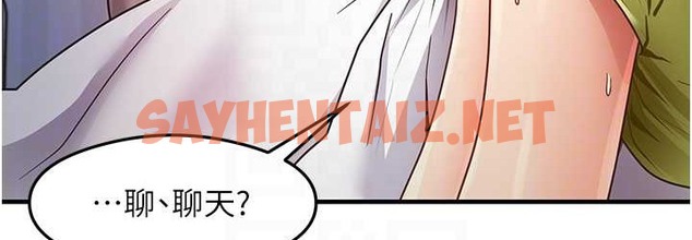 查看漫画尻試之神學習法 - 第24話-桌下淫亂的試探 - sayhentaiz.net中的2040893图片