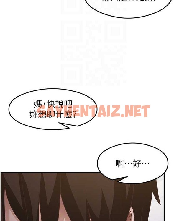 查看漫画尻試之神學習法 - 第24話-桌下淫亂的試探 - sayhentaiz.net中的2040898图片