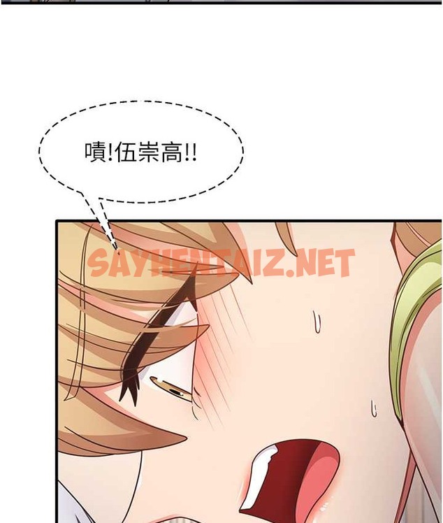 查看漫画尻試之神學習法 - 第24話-桌下淫亂的試探 - sayhentaiz.net中的2040906图片